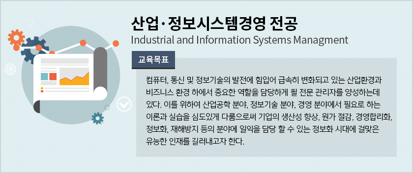 ý۰濵 /ǻ,     Ծ ޼ ȭǰ ִ ȯ Ͻ ȯ Ͽ ߿  ϰ   ڸ 缺ϴµ ִ. ̸ Ͽ  о,  о, 濵 о߿ ʿ ϴ ̷а ǽ ɵְ ٷν  꼺 ,  , 濵ոȭ, ȭ, ع  о߿     ִ ȭ ô뿡 ɸ  縦 淯 Ѵ.